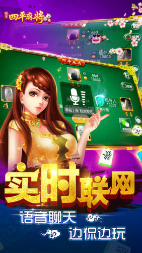玩家必看科普！科乐四平麻将确实真的有挂(怎么调胜率)