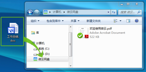 安装教程！微云麻将确实有挂的(能设置输赢吗)