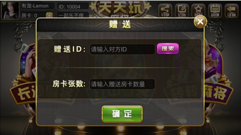 玩家必看攻略！天天九州麻将一直输(确实有挂吗)