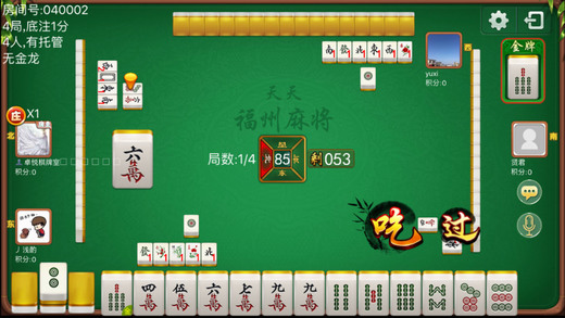 玩家必看攻略！天天九州麻将一直输(确实有挂吗)