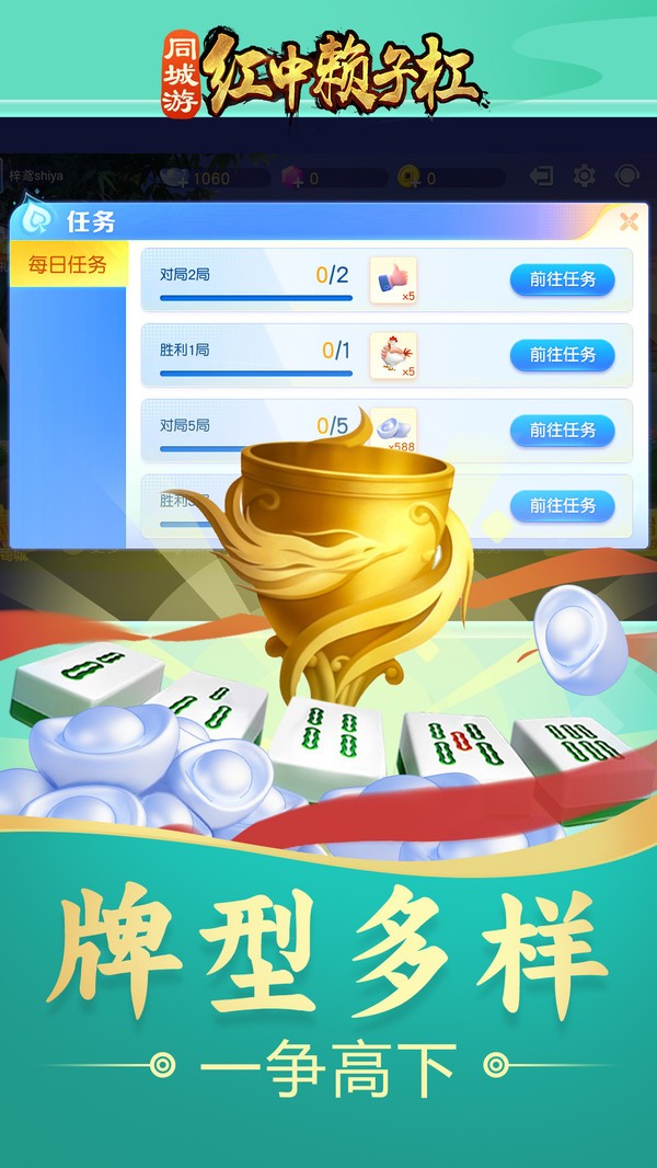 「热点资讯」盼蕾红中麻将开挂软件-哔哩哔哩 