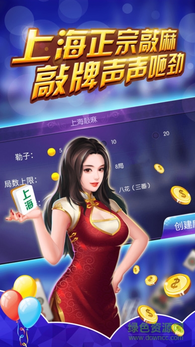 黑料！太浪棋牌手机麻将技巧(铺牌器购买)