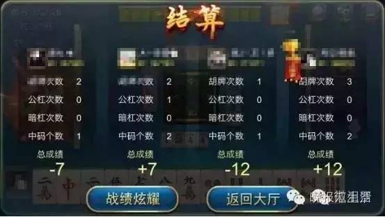 今日重大通报！微乐湖南麻将输赢规律(怎么打会赢)