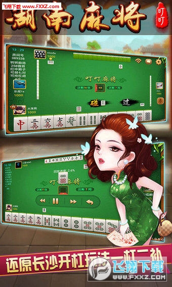 厉害了！微乐湖南麻将助赢神器购买(提高胜率软件)