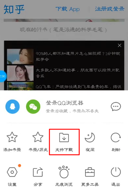 分享决窍“微乐开挂视频教程(确实有挂)-知乎