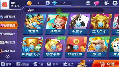 给大家爆料一下熊猫麻将开挂新版教程-哔哩哔哩 