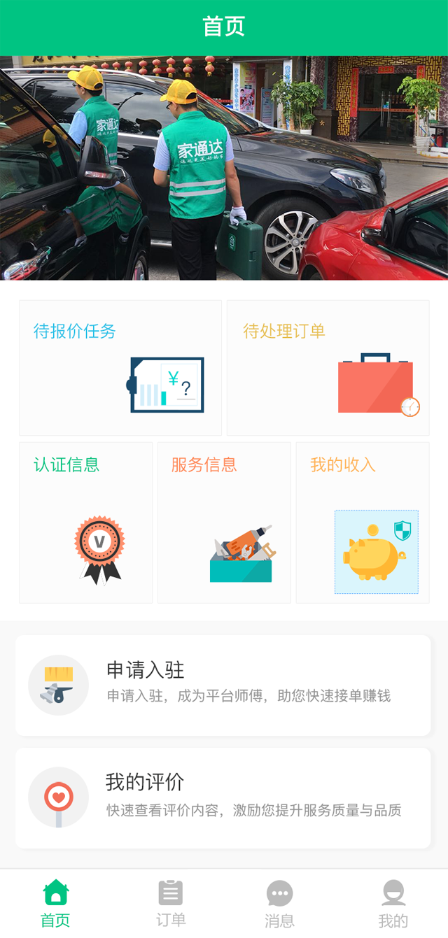 优选推荐“微乐跑得快开挂下载安装(确实有挂)-知乎
