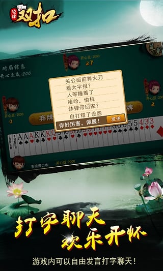 玩家必备教程！斗棋麻将两人打有什么技巧吗(要怎么样拿到好牌)