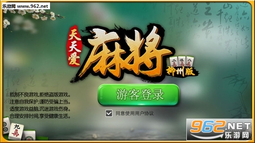 分享决窍“破晓天天麻将破解开挂!其实确实有挂的