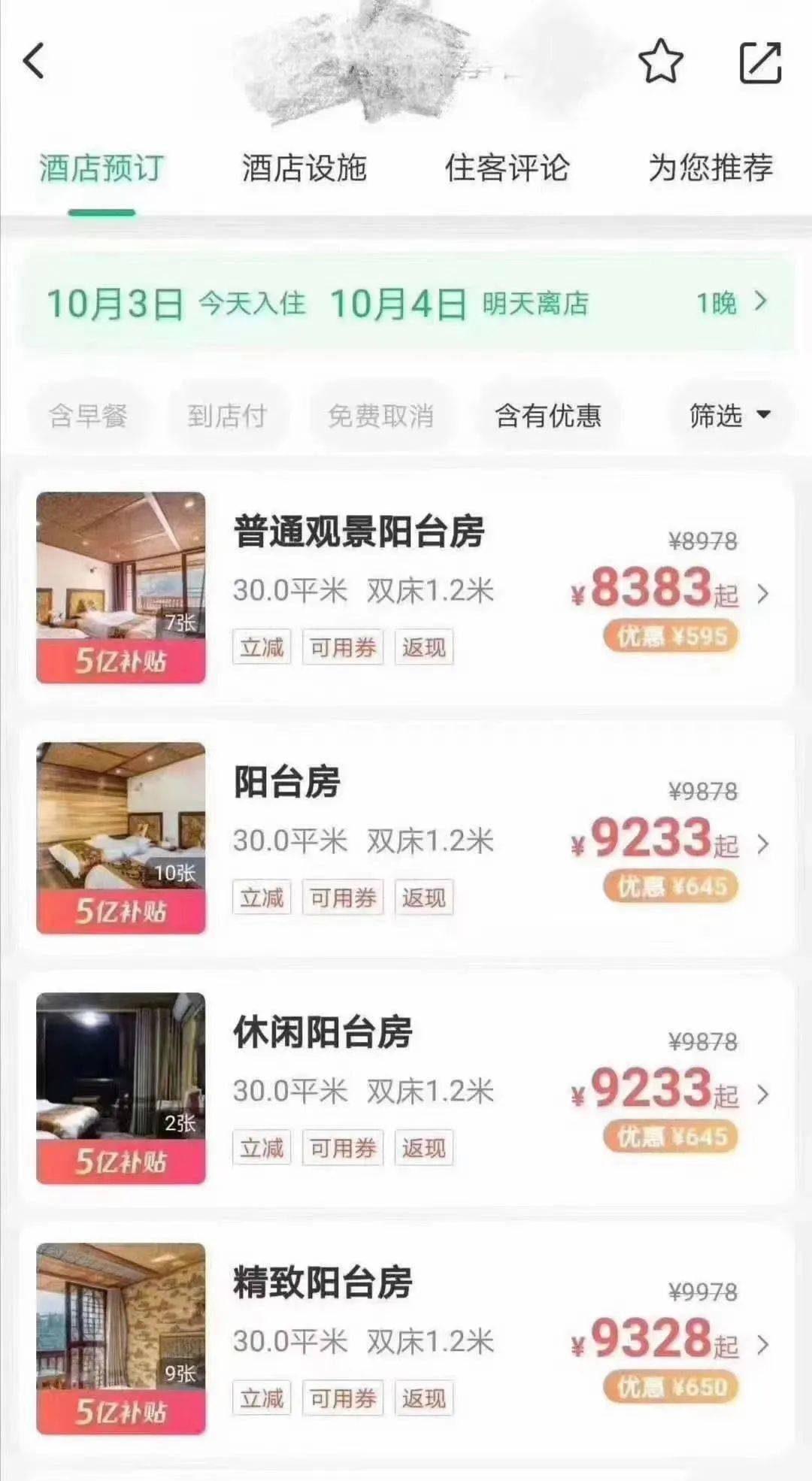 优选推荐“亲友房怎么让系统给你发好牌”(详细透视教程)-知乎