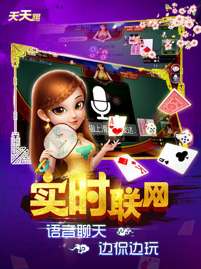 (2分钟介绍)“科乐天天踢软件开挂下载-哔哩哔哩 