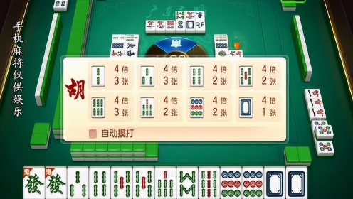 胜率设置方法！中至余干麻将其实是有挂的(确实有挂吗)