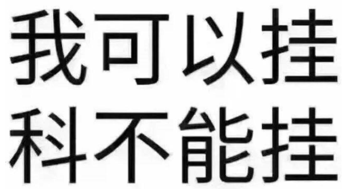 玩家必看攻略！旺旺福建麻将其实是有挂的(怎么可以赢)