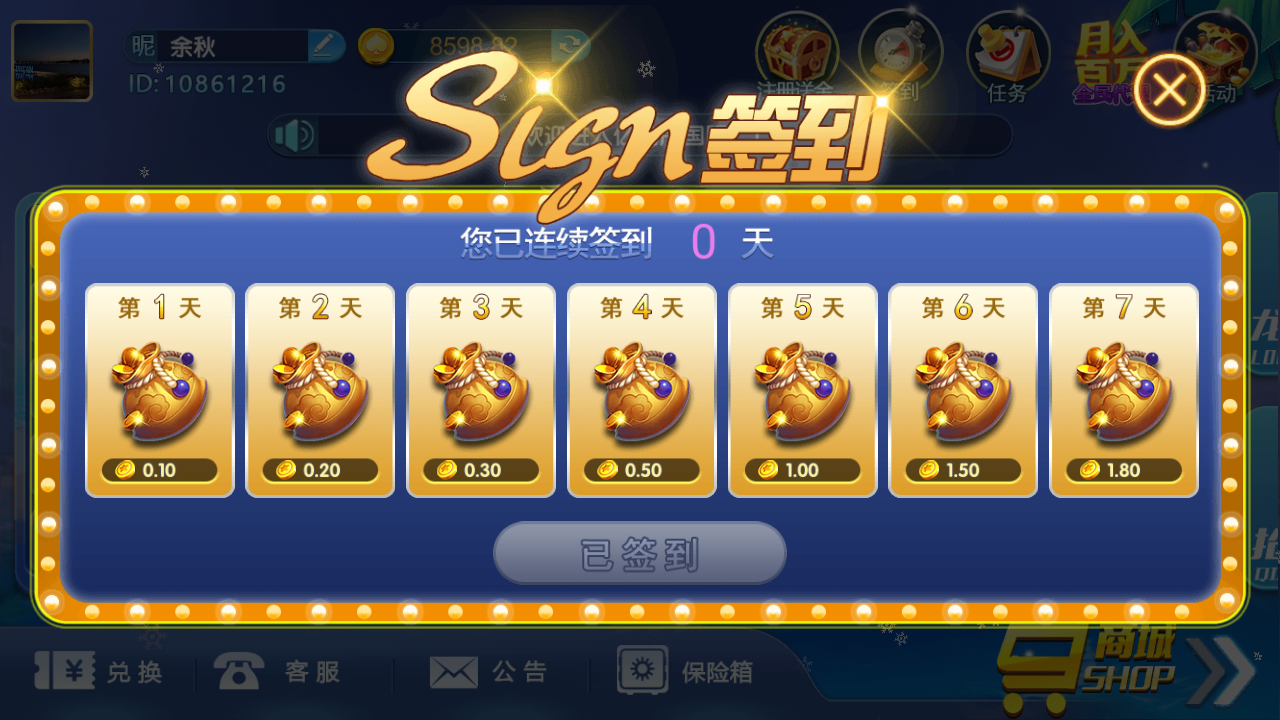 详细说明“决战卡五星规律方法(确实有挂)-知乎