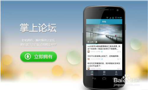 安装程序教程！八闽掌上麻将其实是有挂的(怎么提手拿好牌)