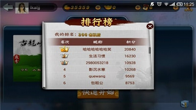 重大通报！九九山城麻将打跑得快确实有挂的(怎样设置才容易赢)