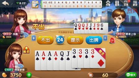 重大通报！九九山城麻将打跑得快确实有挂的(怎样设置才容易赢)
