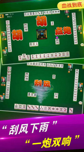 我来教教大家“微乐捉鸡麻将怎么控制胜率”其实确实有挂 