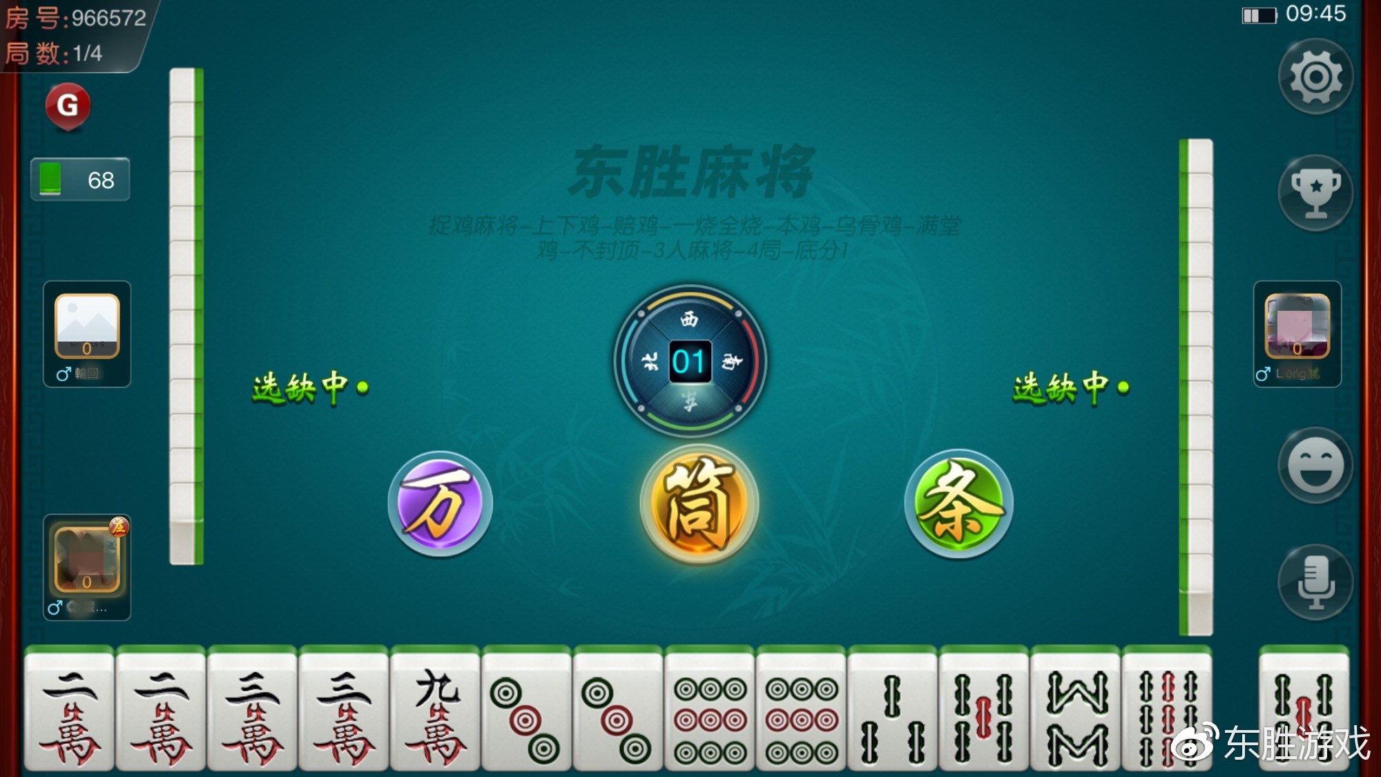 我来教大家！胡乐麻将系统规律(确定是有挂)