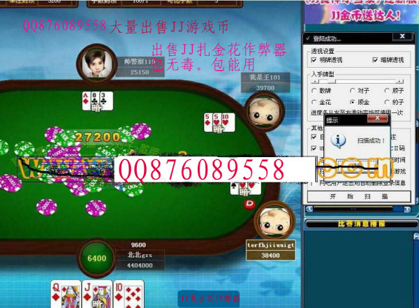 今日重大通报！八闽掌上麻将十三水确实有挂的(怎样才能赢)
