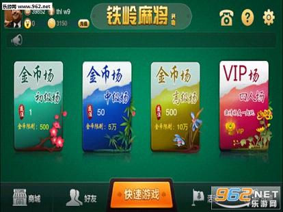 2分钟秒懂！兴动互娱麻将确实有挂的(是不是有猫腻)