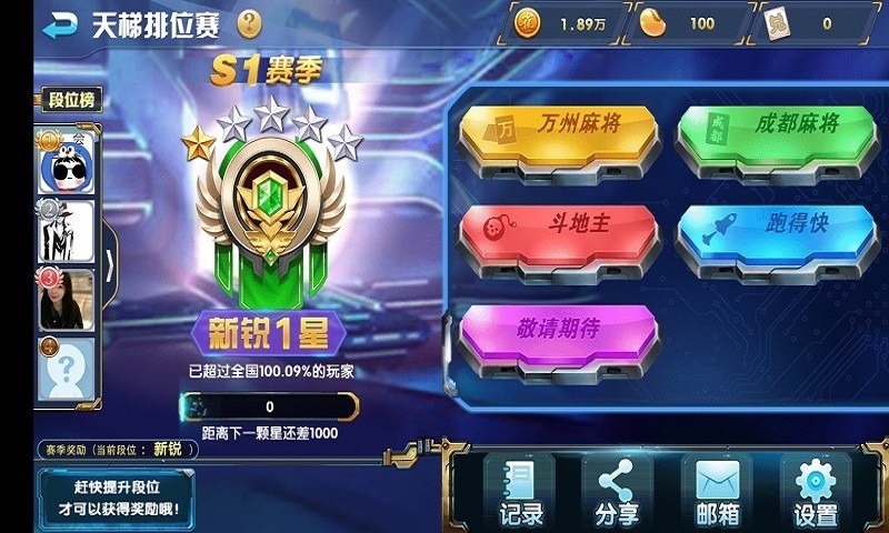 玩家必备！九九山城麻将确实真的有挂(输赢规律技巧)