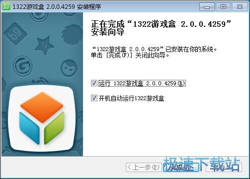 安装程序教程！掌中乐游戏中心有辅助器吗(十打九赢的打法)