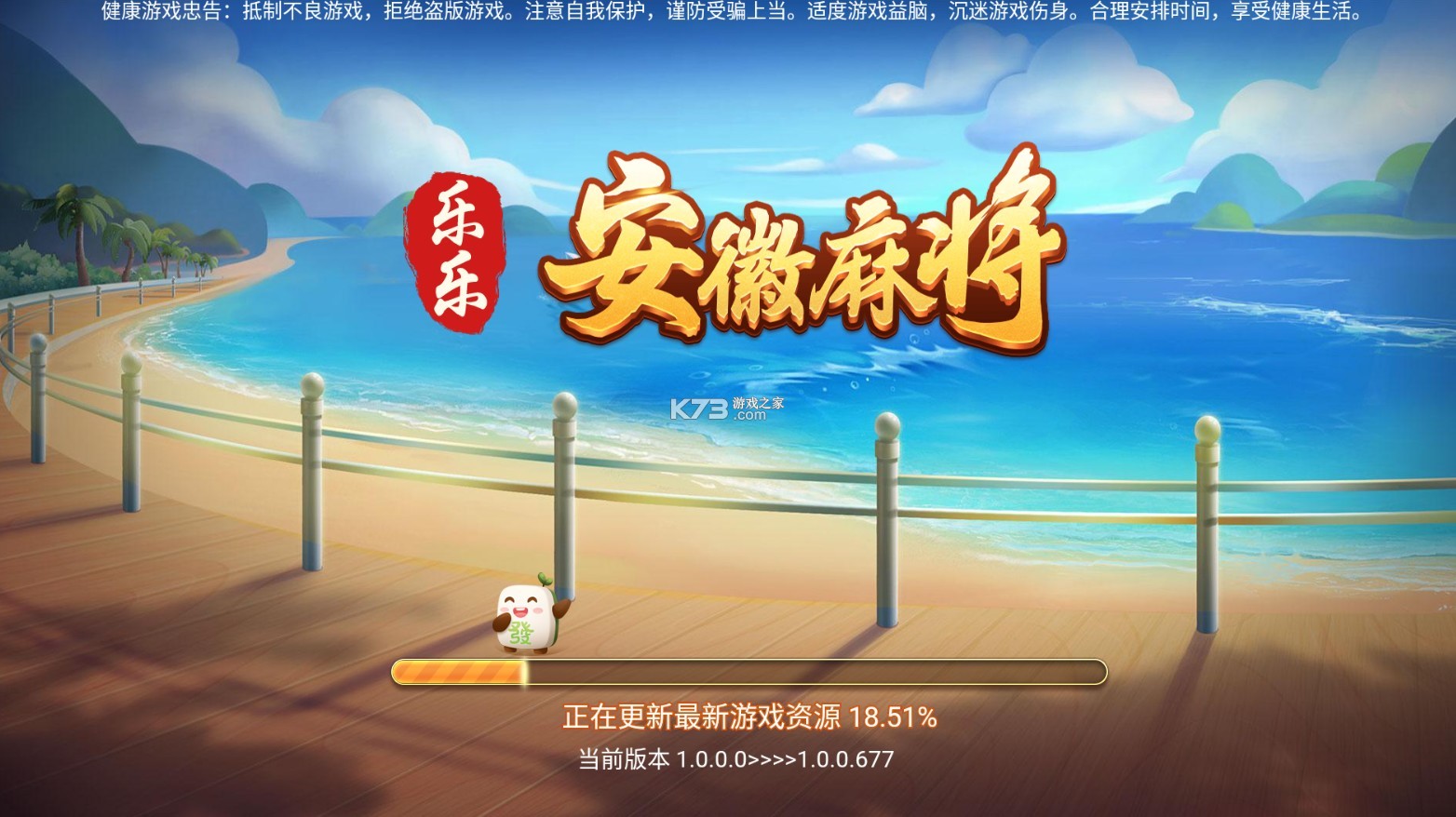 教程辅助“乐乐安徽麻将到底有没有挂!其实确实有挂的