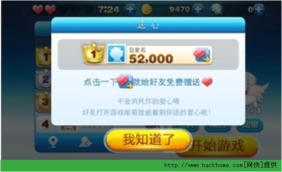 终于懂了！欢乐卡五星辅助工具(神器软件)