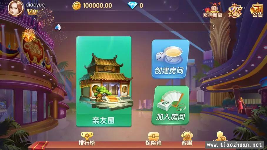 分享玩家攻略！老友地方游戏亲友圈其实是有挂的(为什么牌一直很差)