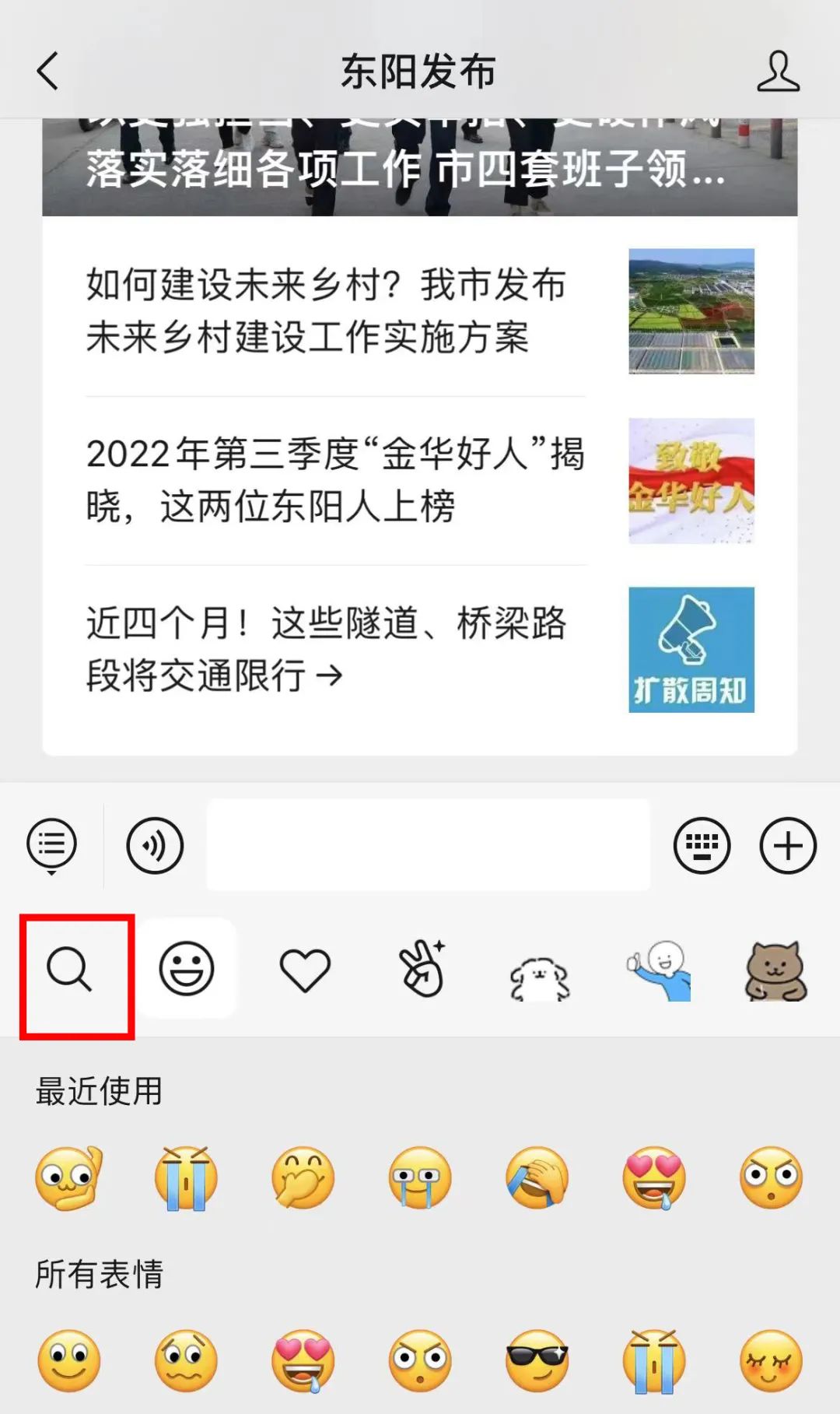 重大通报“东阳四副牌有挂开吗”专业师傅带你详细了解一知乎
