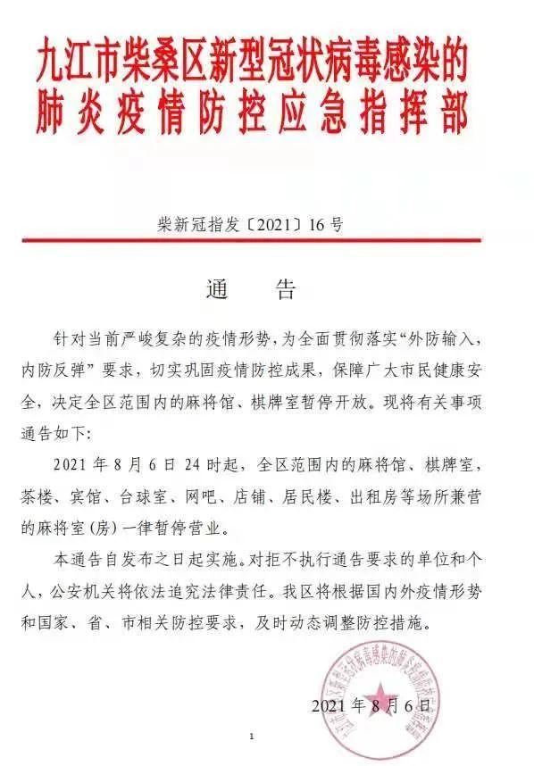 盘点十款！中至九江麻将输赢机制(赢的技巧提高胜率)