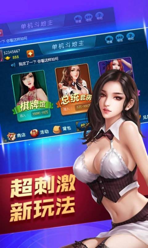 盘点十博雅红河棋牌可以透视嘛(确实有挂)-知乎