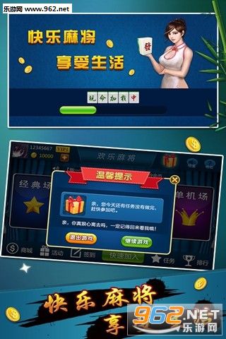 玩家必备攻略“哈灵麻将怎么上挂!其实确实有挂