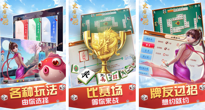 2分钟秒懂！心悦麻将填大坑怎么能让运气好(怎么只赢不输)
