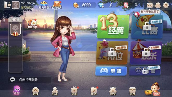 我来教大家！天天斗地主好友约局确实有挂的(赢牌技巧插件安装)