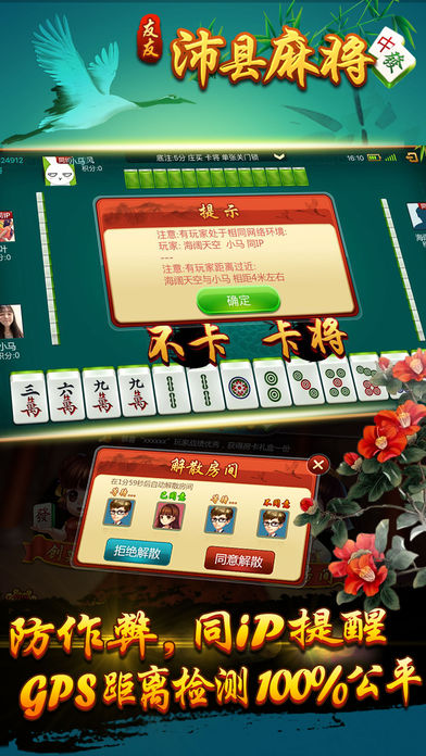 盘点十款！微友麻将亲友圈可以调胜率吗(如何拿好牌)