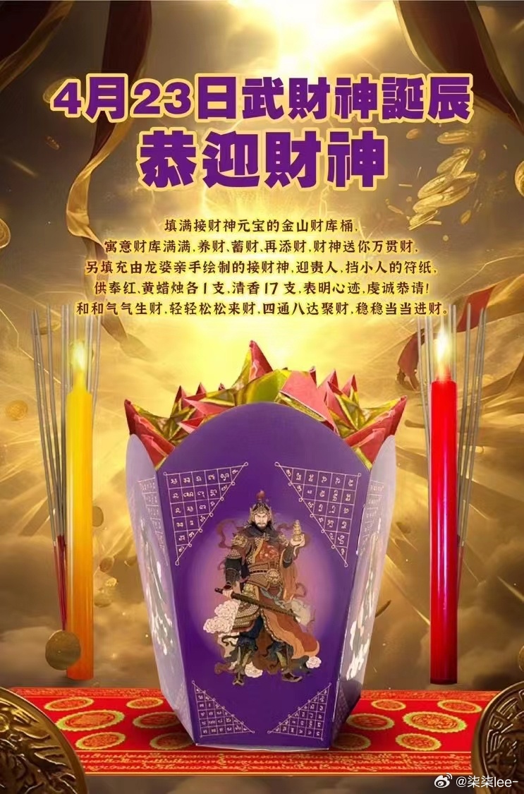 一分钟揭秘！财神13张如何调胜率(为啥我总是输)