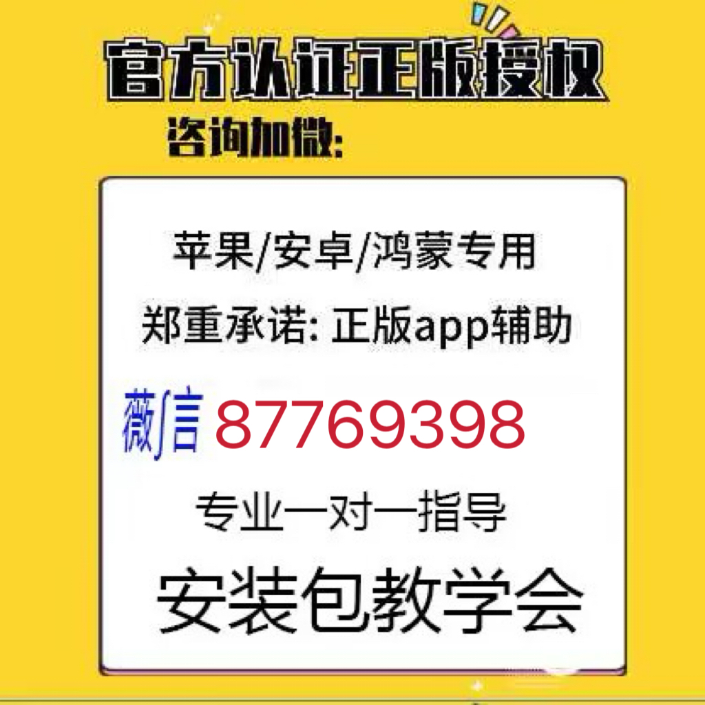 重大发现“中至赣牌圈究竟是不是有挂”详细开挂教程