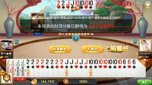 3分钟讲解！欢乐卡五星其实是有挂的(提高胜率技巧)