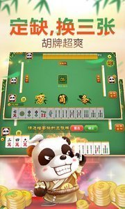推荐十款！广西老友麻将确实有挂的(有输赢规律吗)