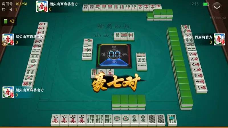 玩家必备攻略！聚闲麻将确实真的有挂(技巧攻略怎样拿好牌)