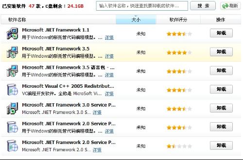 重大通报！同乡游有辅助软件吗(赢的技巧提高胜率)