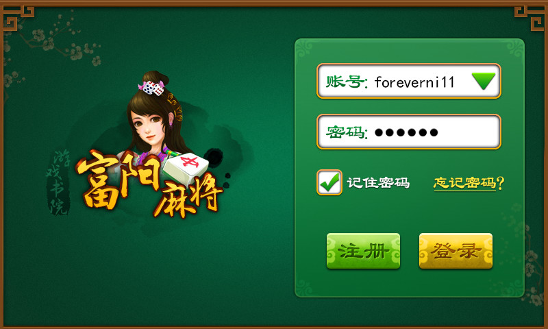 玩家必备十款！蜀州麻将助赢神器(怎么可以赢)