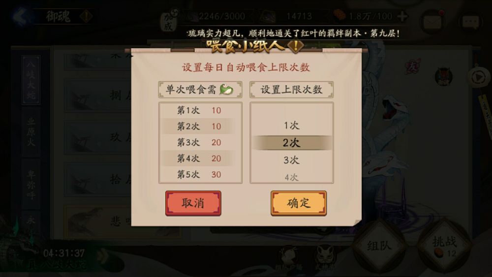 玩家必看科普！17麻将众娱大菠萝确实真的有挂(怎样才能有好牌)