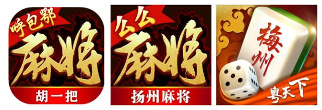一分钟了解！麻友圈2辅助工具(怎么才能起到好牌)