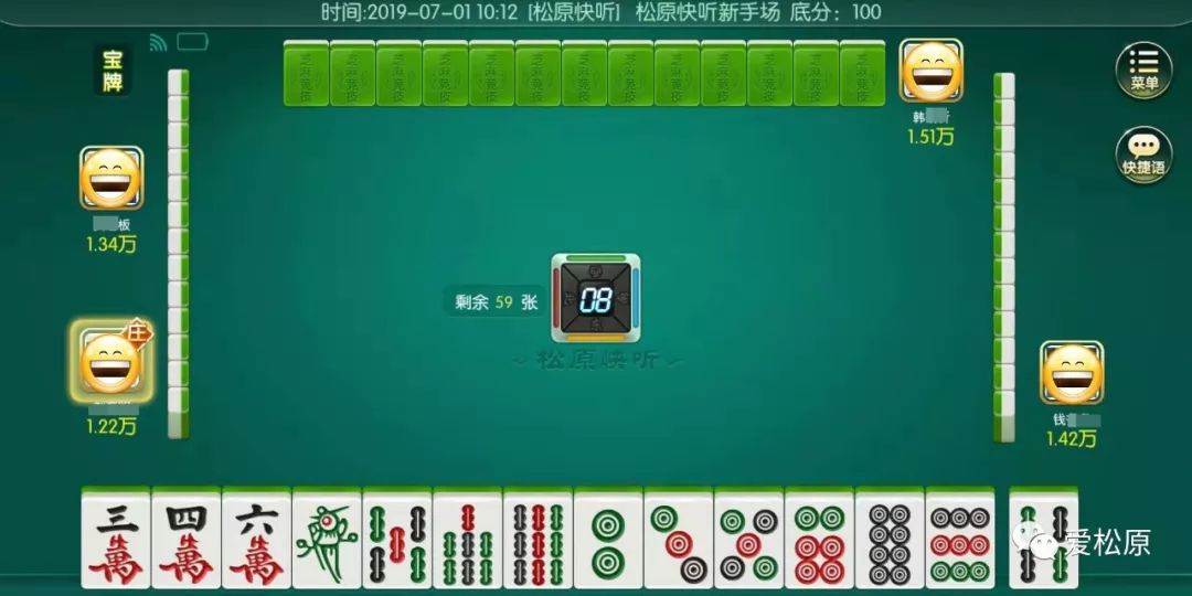 7分钟揭秘！哈哈长沙麻将其实是有挂的(赢的技巧提高胜率)