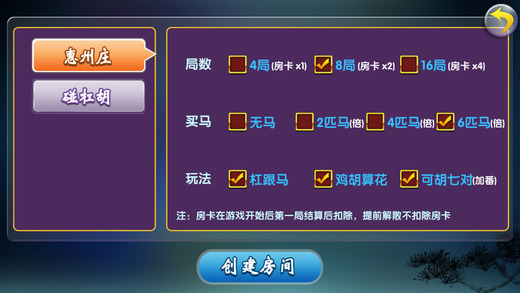 7分钟揭秘！哈哈长沙麻将其实是有挂的(赢的技巧提高胜率)