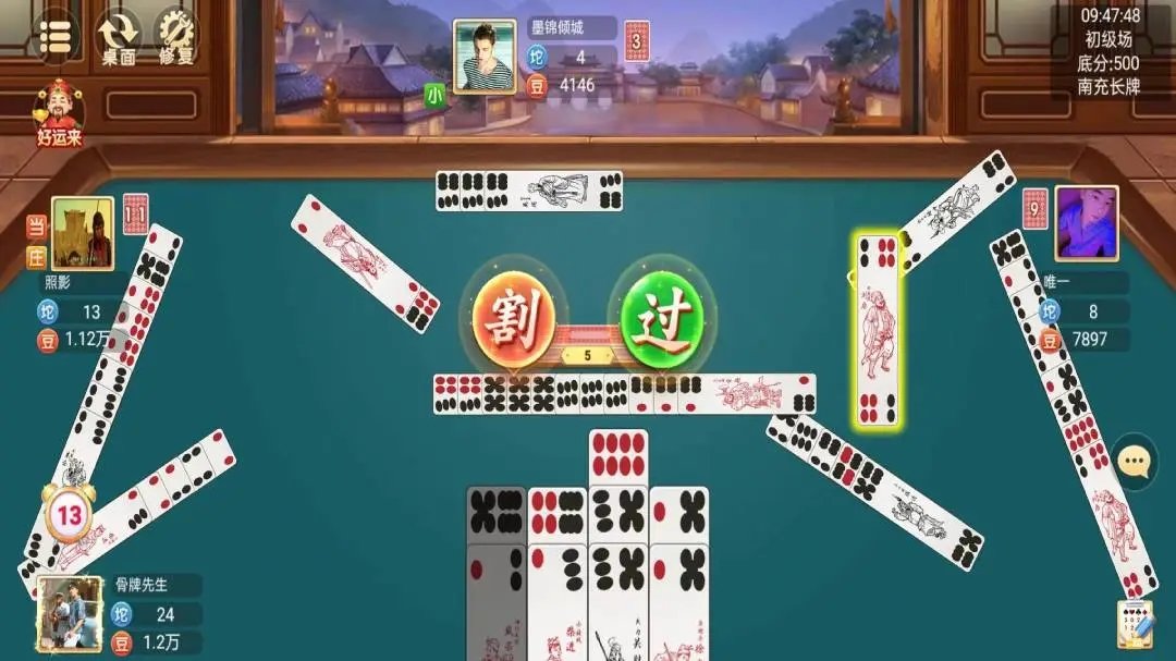 必看盘点揭秘！小南四川长牌确实真的有挂(怎么搞提高胜率)
