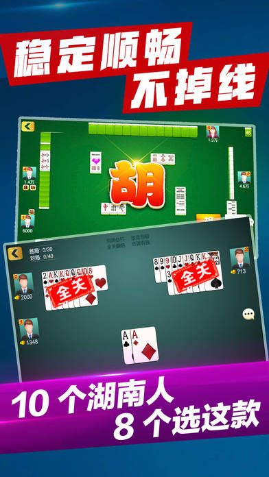 终于懂了！湖南微乐麻将赢牌的技巧(高手讲解技术)